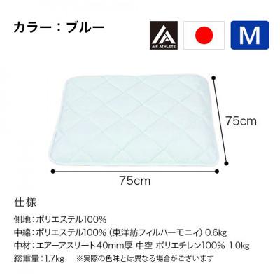 ふるさと納税 都城市 ペット用「エアーアスリート(R)」Mサイズ　ブルー　ry0202mBL |  | 03