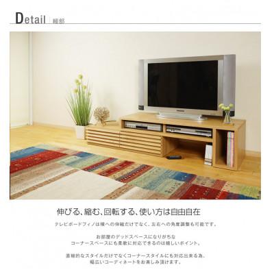 ふるさと納税 大川市 Fino ローボードテレビ台 幅119cm ホワイトオーク |  | 02