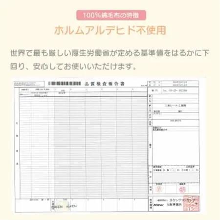 【訳あり】綿毛布 アッシュグレー シングル コットン100% 天然素材 シール織 140×200cm_雑貨・日用品 毛布 寝具 _【1606018】