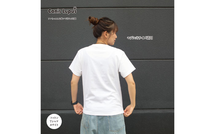 コットンTシャツ ホワイト （S-XLサイズ）/ Tシャツ 半袖 ユニセックス シンプル / 佐賀県 / Canis Lupus [41AAAN002]
