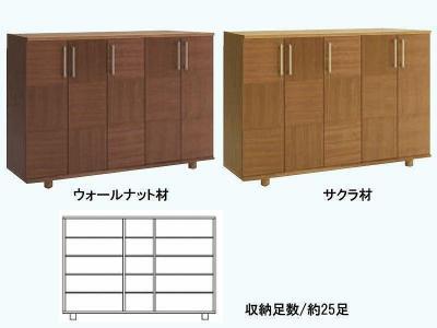 【幅147 奥行39 高さ95】リーフ150ロータイプ下駄箱（ウォールナット）