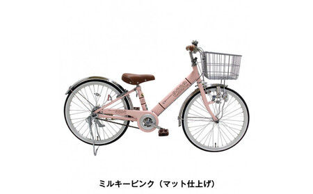完成品でお届け! 子供用自転車 esse 20インチ 子供 自転車 【ミルキーピンク】 小学生   倒れにくい両立スタンド シンプル 低床フレーム 安全基準BAA適合車 エッセ 大阪府 堺市 完全組立