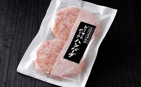 北海道　和牛肉　5・4等級　本物志向の冷凍ハンバーグ｜十勝ナイタイ和牛　ビーフ&ポークハンバーグ＜120g×10個＞　［016-N60］　※オンライン申請対応