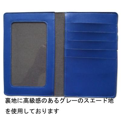 ふるさと納税 神戸市 日本製 神戸タータン お薬手帳入れ (大き目) 通院用マルチケース ネイビーブルー |  | 02