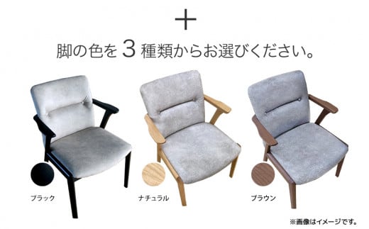 【開梱・設置】ジェント アームSチェア　ナチュラル／マーブルグレイ　AL375OCMA-GY