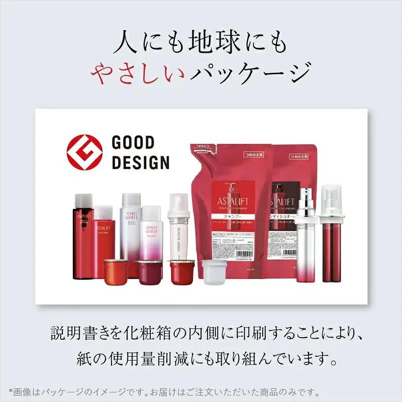 富士フイルム 《美白クリーム》アスタリフトホワイト アドバンスドクリーム 30g (本品×1 レフィル×1)  【 化粧品 】