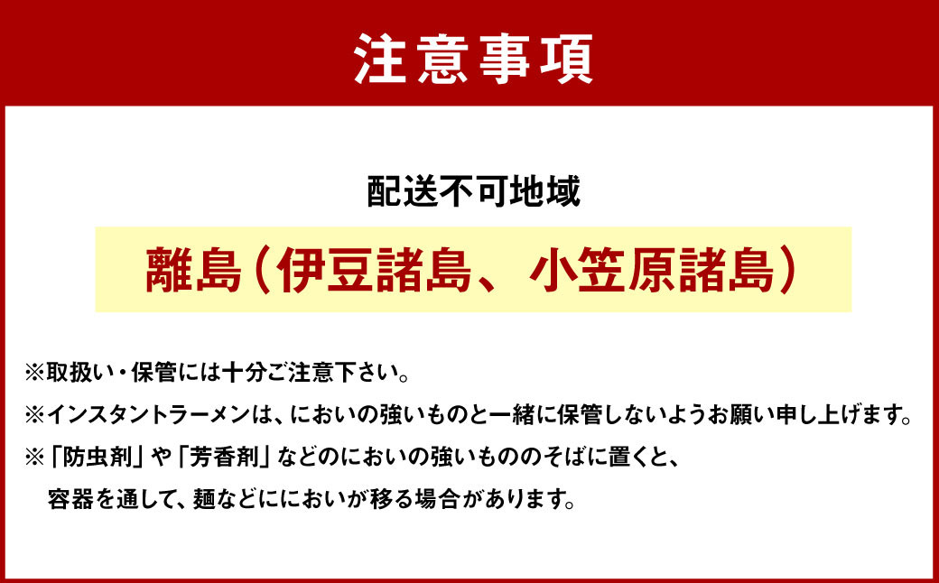 【4回定期便】 大判やきそば弁当 173g×12個（1ケース） 