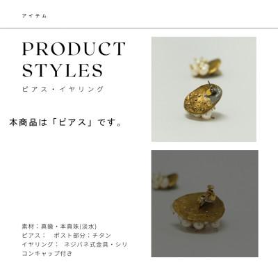 ふるさと納税 長和町 RYONA SONG ピアス　月と星モチーフ【Sサイズ】　ハンドメイドアクセサリー |  | 02