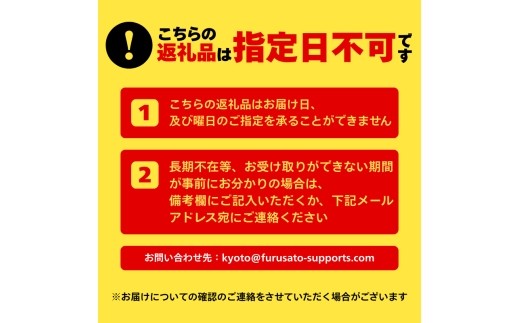黒豆たまご「くろ丹波」。