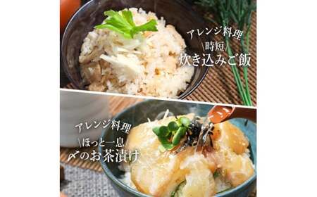 【訳あり】活き締めタイの醤油漬け丼 10袋セット 高知県土佐市 【企業組合　宇佐もん工房】 [BQAB032]