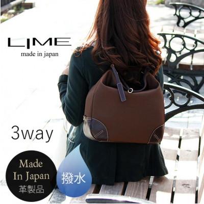 ふるさと納税 高松市 LIME(ライム)はっ水高密度ナイロン 3wayリュック [L-1717]　color:チョコ