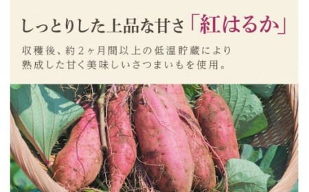 3ヶ月 定期便  干し芋 （ 紅はるか ）960g(120g×8袋)×3回  合計2.88kg 干しいも  ほしいも ほし芋 小分け  ギフト 国産 茨城県産 紅はるか べにはるか さつまいも サツマ
