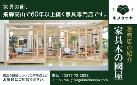 HIDA  オーク サイドテーブル  | テーブル ES005