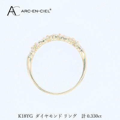 ふるさと納税 泉佐野市 アルカンシェル K18YGダイヤリング(計 0.33ct)【鑑別書付き】サイズ11号 J079 |  | 03