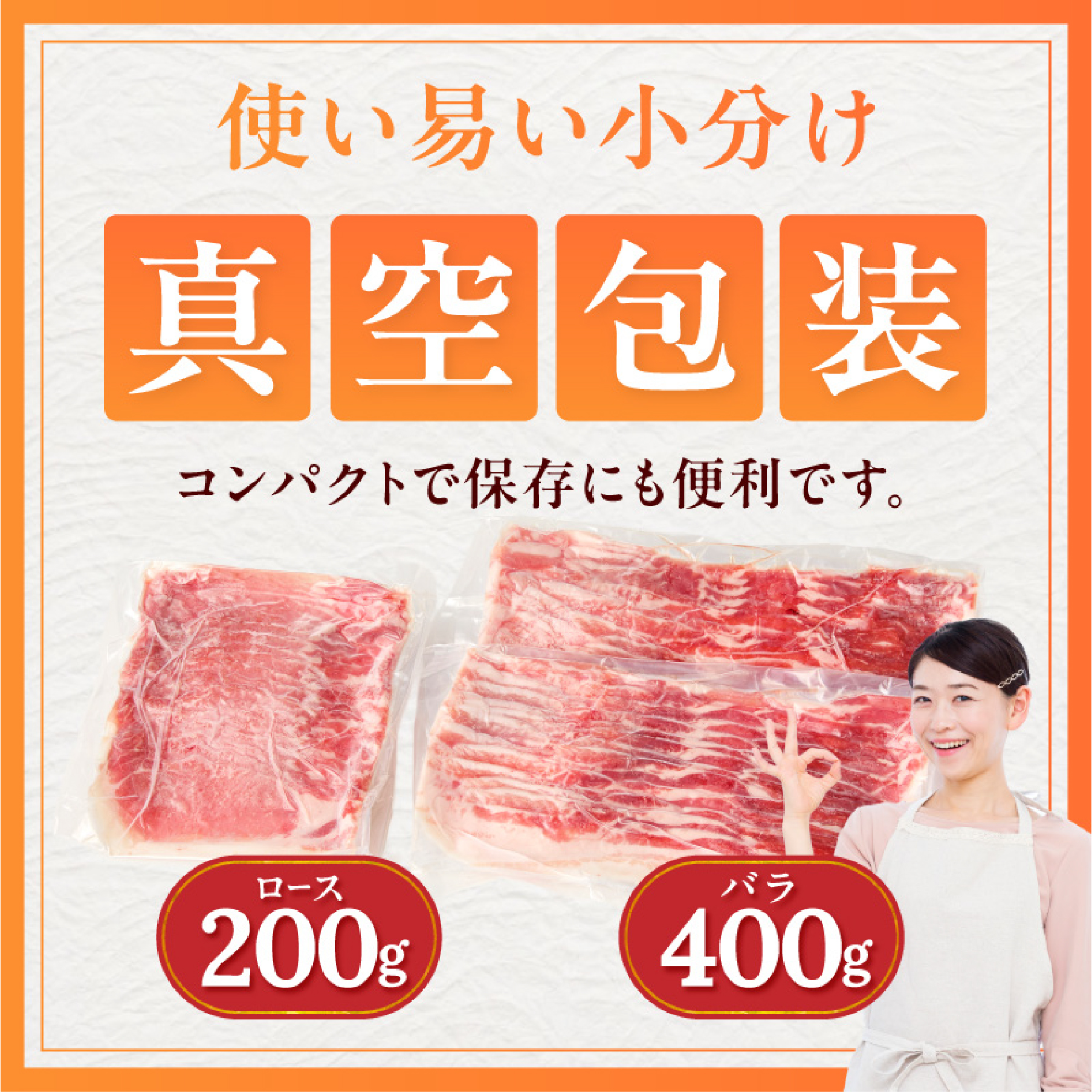 【D186】【牧場直販】ひなたの黒豚しゃぶしゃぶセット 600g（豚肉 黒豚 豚 バラ 豚バラ ロース しゃぶしゃぶ用 鍋 小分け）_イメージ4