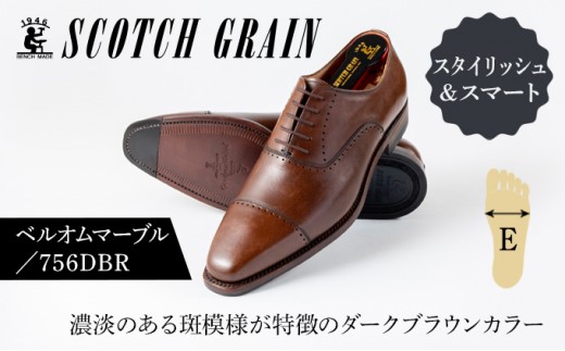 
                  スコッチグレイン ビジネスシューズ メンズ ベルオム 756DBR ストレートチップ 革靴 本革 日本製 E 送料無料 ギフト [№5619-0485]
                