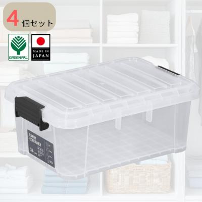 ふるさと納税 三条市 キャリーコンテナ 38 ロー クリア(4個セット) 【010S805】