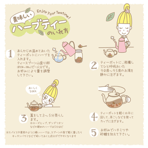 エレガンスローズ 50g （オリジナルブレンドハーブティー）o31209012