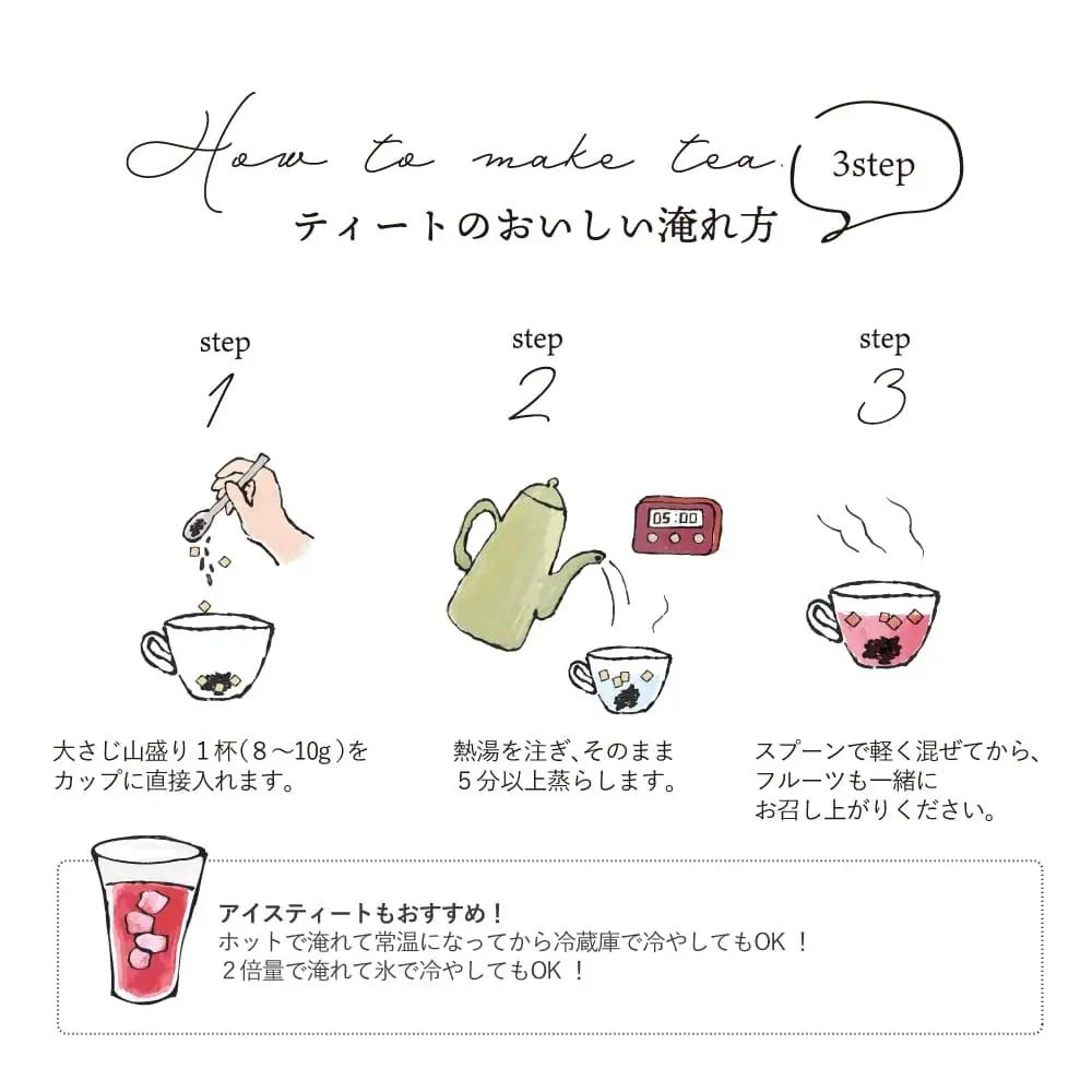 【 フルーツティー 】 ティート 50g ピーチ 牧之原市 静岡県 ティートリコ