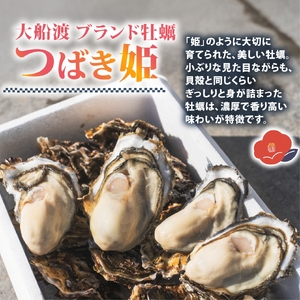 牡蠣 つばき姫 5kg 冷蔵生食可 殻付き牡蠣 三陸ブランド牡蠣