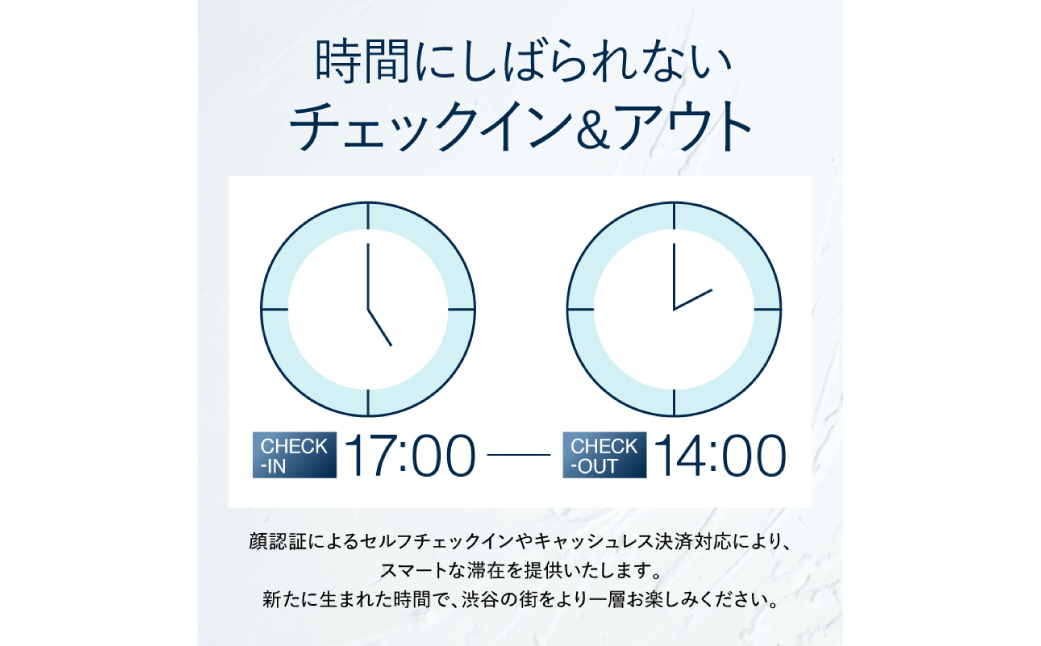 sequence MIYASHITA PARK 宿泊券【Twin（ツイン）】 【023003】東京 都内 渋谷 利用券 宿泊券 招待券 優待券 チケット ギフト プレゼント デート 観光 ビジネス 出