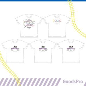 ≪5種セット (Ｓサイズ)≫ 名古屋市地下鉄Ｔシャツ デザインタイプＡ