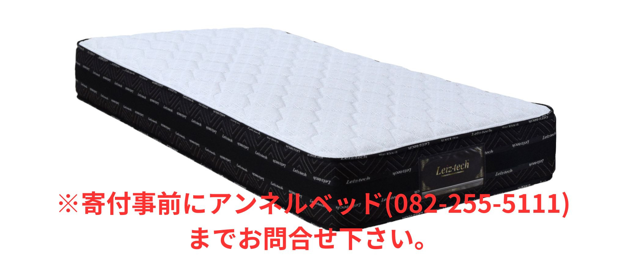 
国産ピアノワイヤーポケットコイルマットレス/6828910_ｱｿｰﾄ7HA(P750)/シングル/W98cm×L196cm×H29cm/アンネルベッド/寝具【配送不可：北海道・沖縄・離島】
