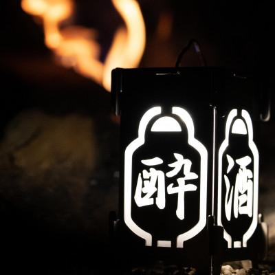 ふるさと納税 みよし市 ミニランタン専用シェード　「酒」シェード・シルバー |  | 01