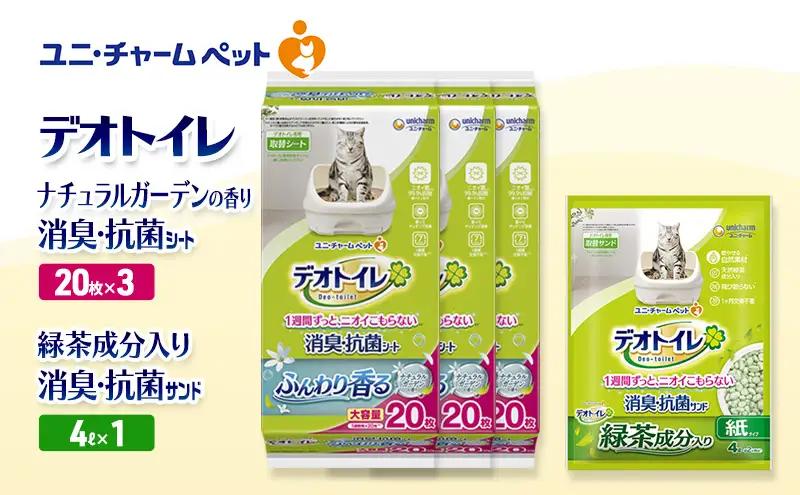 ペットシーツ 60枚 ナチュラル デオトイレ ペットシーツ