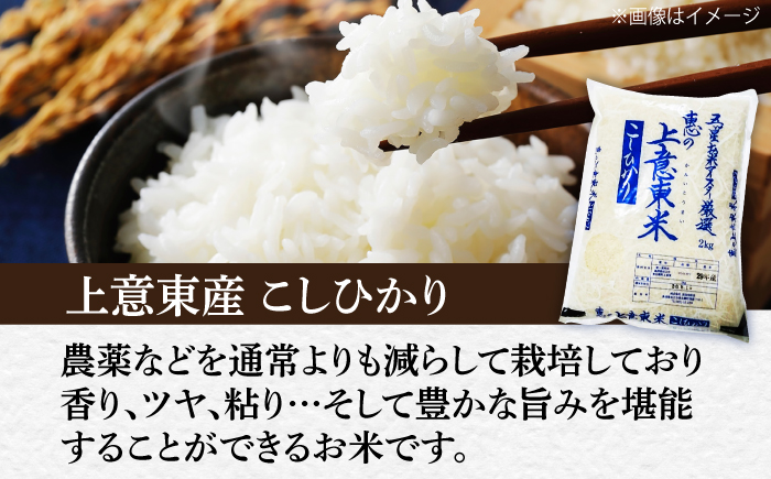 ＜令和8年産 新米 先行予約受付中＞【全3回定期便】新米食べ比べセット4kg（コシヒカリ/きぬむすめ）【2026年10月以降発送】島根県松江市/株式会社沼田米穀店 [ALBU025]