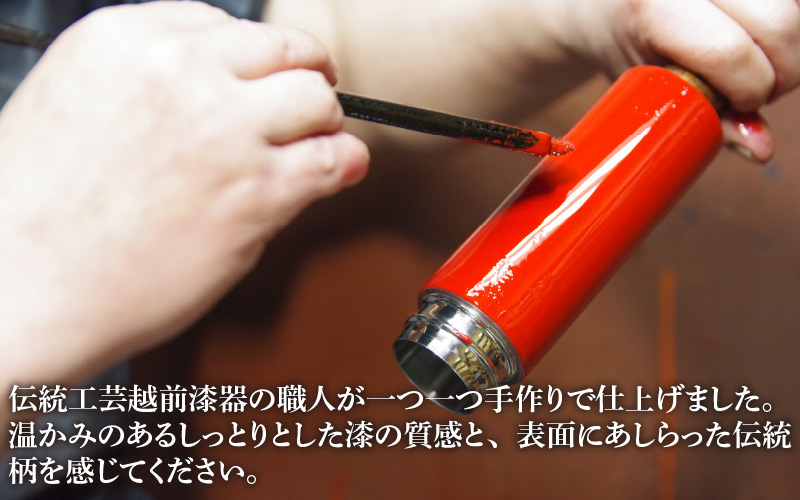 URUSHI　POKETLE　120ml 蜘蛛の巣　朱