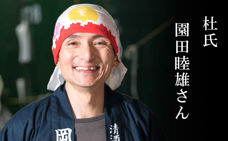 近江地酒の季節限定酒！金亀にごり酒　火入　720ml　お酒 日本酒　岡村本家