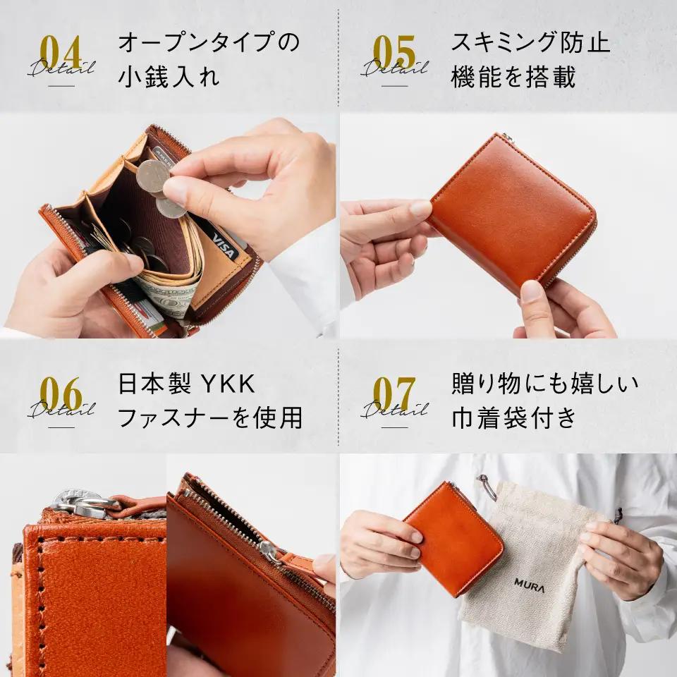 ダークブラウン MURA 財布 メンズ｜ミニ財布 本革