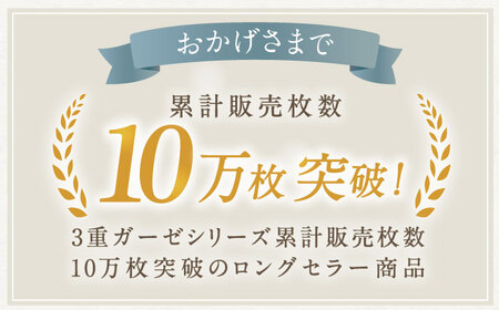 【LLサイズ：ストライプ：サックス】雲ごこちガーゼ メンズ パジャマ[OAW007-12] パジャマ