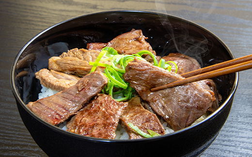 蔵王福膳・牛タン（塩）・牛ハラミセット　計550g　【04301-1045】