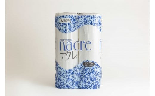 トイレットロールS(シングル)しなやかで丈夫な紙質