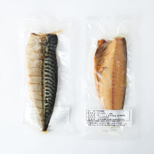 こだわりのサバ燻製おつまみ（冷凍・半身２枚入り)半身約100g～110g 伝統製法一番火仕上げ フィレ おかず 惣菜 スモーク 肴 魚 魚介類 鯖 さば 燻製 送料無料 【R01579】