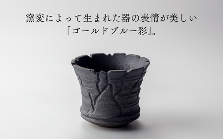 【美濃焼】匠の亀裂 プランター 4号サイズ エンボスブラック【角山製陶所】観葉植物 鉢植え プランター 多肉植物 雑貨 インテリア ガーデニング 陶器 黒 ブラック マット シック 大人 送料無料 [