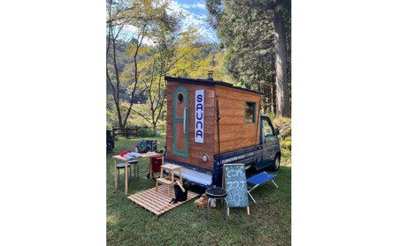 どこでもサウナ