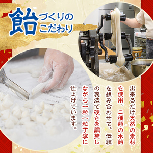 ピーナッツ飴(計1.5kg・150g×10袋)あめ お菓子 おかし おやつ 落花生 【112800400】【岡部商事】