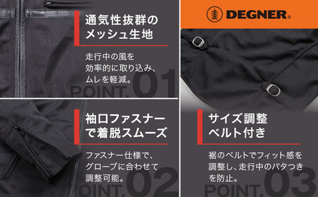 【デグナー】レディーステキスタイルメッシュジャケット グレー Sサイズ｜京都 バイクギア 人気ブランド バイク [FR22SJ-7]