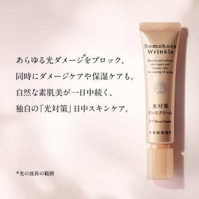 ふるさと納税 益城町 ドモホルンリンクル 光対策ドレスクリーム(日中クリーム)&うるおいオイルミスト復活草 |  | 01