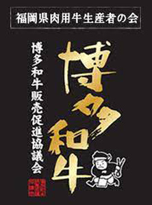 【A5~A4等級！】ロース 薄切り 350g 吉富町/株式会社チクゼンヤ[BGAP007]