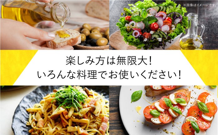 長崎県 長与町産 オリーブ 100％ 使用 摘み立て オリーブオイル オリーブ オイル