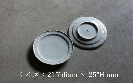 【 KATA KUTANI 】 稜花皿 215mm / 貫入白磁（1枚）九谷焼 13-01 九谷焼