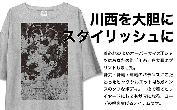 【川西】地図柄ビッグシルエットTシャツ（ヘザーグレー）Sサイズ KWNN110