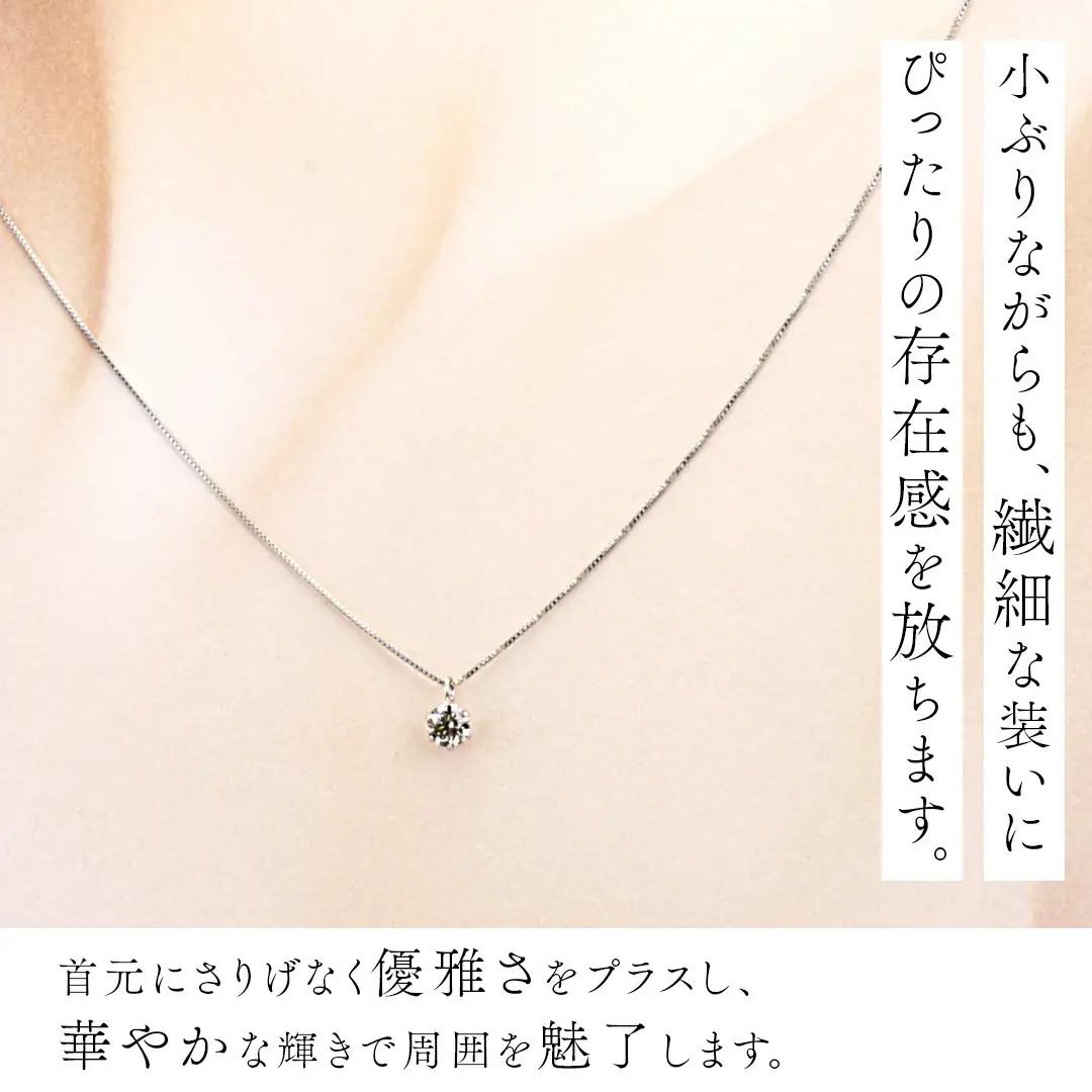 Pt 950 製 ダイヤモンド ネックレス 6本爪 0.20ct ハート＆キューピッド カット ペンダント 普段使い 結婚式 成人祝い 結婚祝い お祝い 入学式 卒業式 ギフト 記念 贈り物 贈答用 