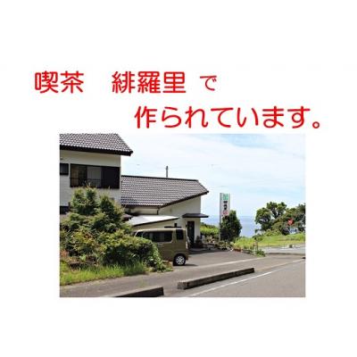 ふるさと納税 土佐清水市 お手軽簡単!ちり酢(オリジナルぽん酢)2本セット　甘口 調味料 タレ サラダドレッシ【R00029】 |  | 01