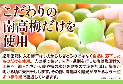 高級南高梅はちみつ梅個包装20粒網代模様仕上紀州塗箱入り澤株式会社《90日以内に出荷予定(土日祝除く)》梅干し個包装---wsh_swa2_30d_23_27000_1p_e---