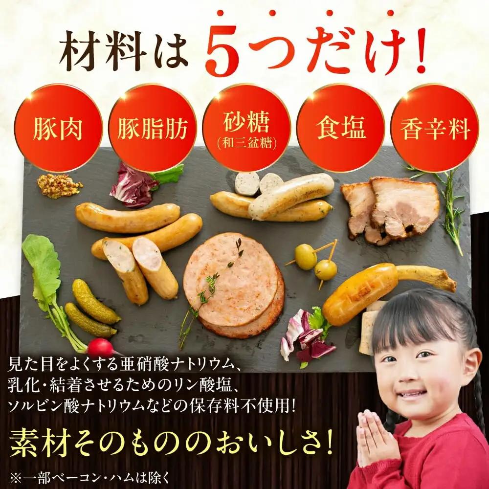 【訳あり】放牧豚 ボロニア厚切り スライスソーセージ 計30枚（3枚x10） ウインナー ソーセージ 北海道 無添加 無塩せき [AXBA016]